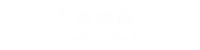 濟南仁客網(wǎng)絡(luò)科技有限公司